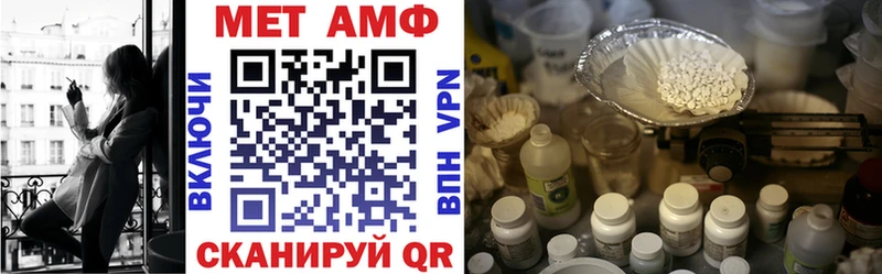 сколько стоит  Пугачёв  mega зеркало  Amphetamine 97% 