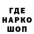 Бутират GHB Uli Introvertik