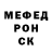 Меф мяу мяу Shannon Williamson