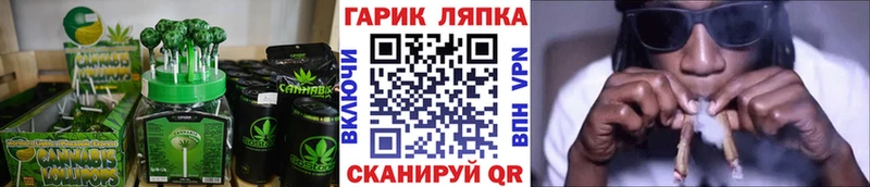 Canna-Cookies конопля  что такое наркотик  Пугачёв 