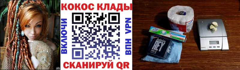 Cocaine 97%  что такое наркотик  Пугачёв 