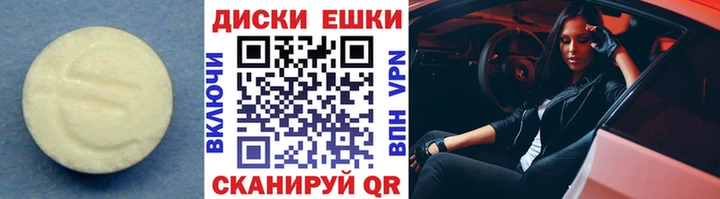 Экстази VHQ закладки Пугачёв