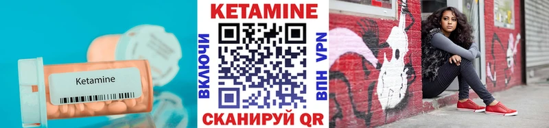 КЕТАМИН VHQ  MEGA маркетплейс  дарк нет состав  Пугачёв 
