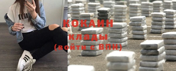 COCAINE Алексин