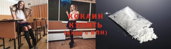 COCAINE Алексин