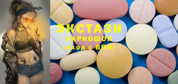 COCAINE Алексин