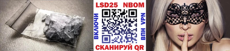 Лсд 25 экстази ecstasy  Пугачёв 