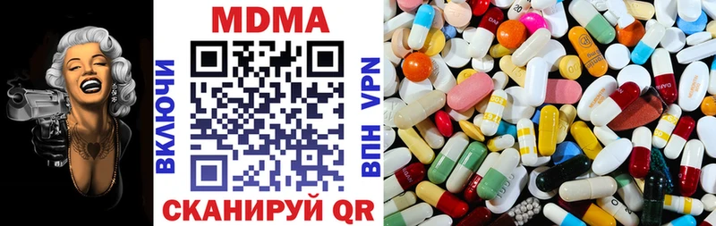 MDMA Molly  закладка  Пугачёв 