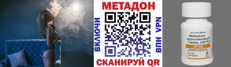 гидра рабочий сайт  Пугачёв  МЕТАДОН VHQ 