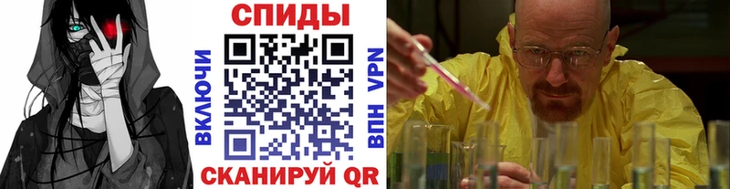 Метамфетамин Декстрометамфетамин 99.9% Пугачёв