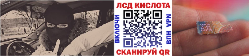 цены наркотик Пугачёв Марки 25I-NBOMe 1500мкг