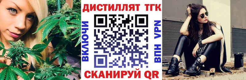 Дистиллят ТГК вейп Пугачёв